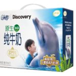 Yili