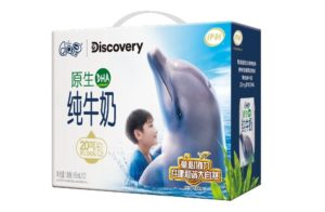 Yili