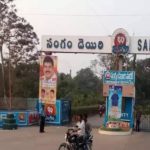 Sangam dairy