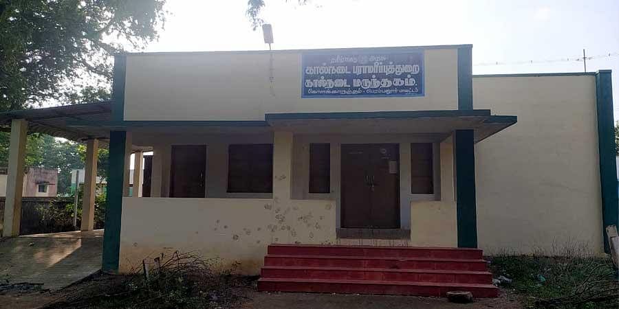 Perambalur