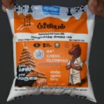 Soon commercial ads will be on Aavin milk packets