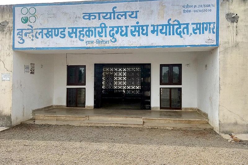 Madhya Pradesh