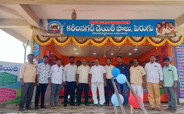 Karimnagar Dairy chairman inaugurates three parlours in Nizamabad district