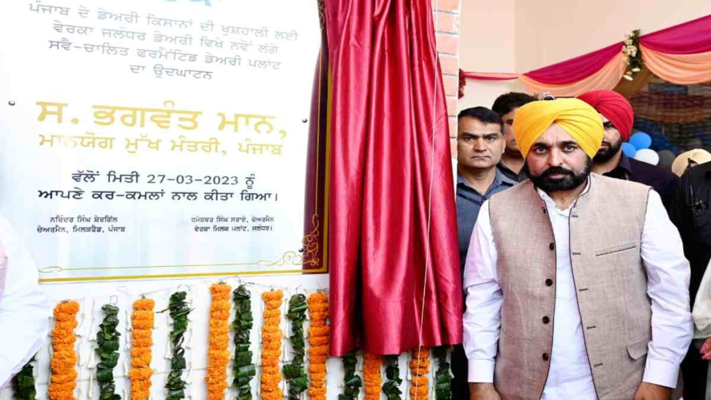 CM Mann’s new gift, Verka’s new plant inaugurated in Jalandhar