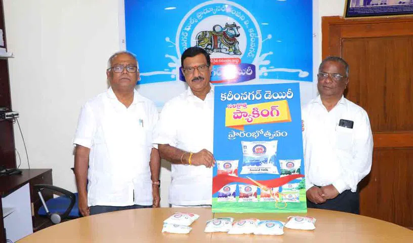 Karimnagar Dairy launches fortified milk