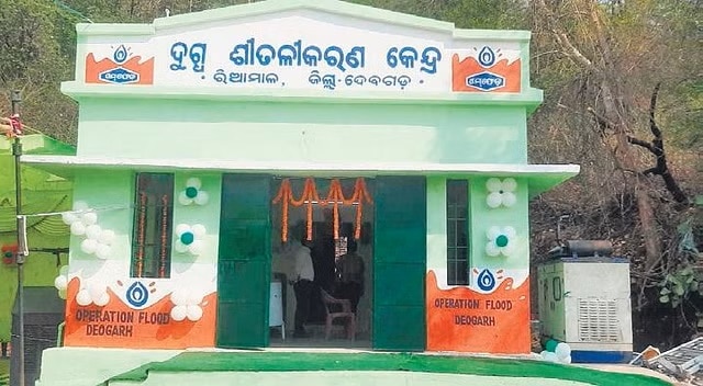 Dairy farmers set to reap benefit of 3rd milk chilling centre in Deogarh 5 The milk chilling centre at Reama