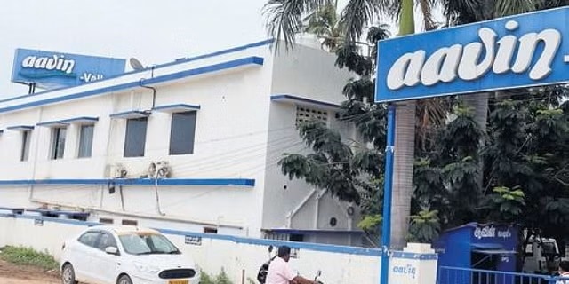 Aavin Factory.