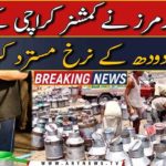 Dairy farmers rejects milk rates fixed by Commissioner Karachi