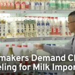 Lawmakers Demand Clear Labeling for Milk Import
