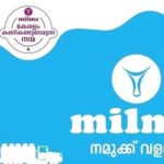 Malabar Milma to give job priority to Diary farmers' children; major reform under consideration