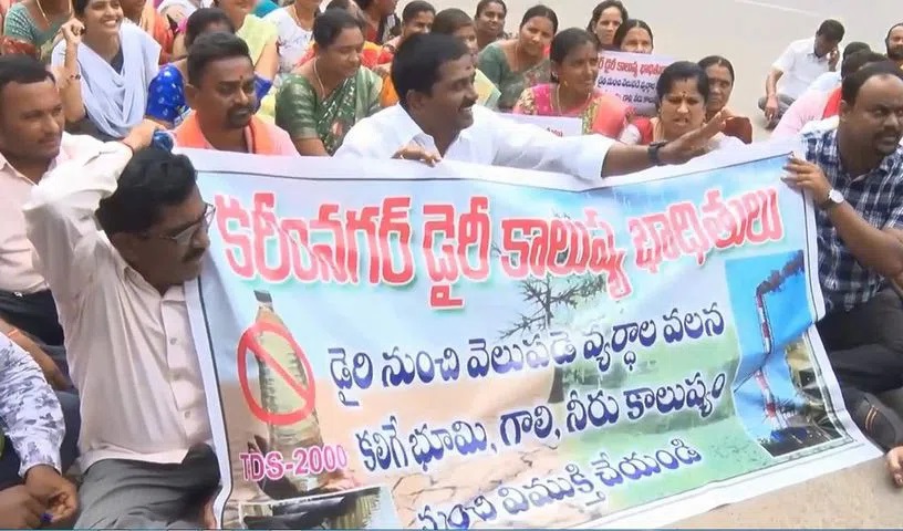 Residents protest at Karimnagar Dairy against pollution