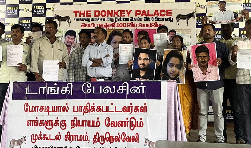 Several people fall prey to Rs.100 crore ‘Donkey Milk’ scam across India