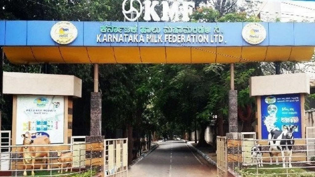 KMF Employees Announce Strike from February 1, Nandini Milk & Curd Supply Likely to be Affected