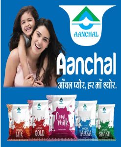 Aanchal milk & other products to be costlier from today