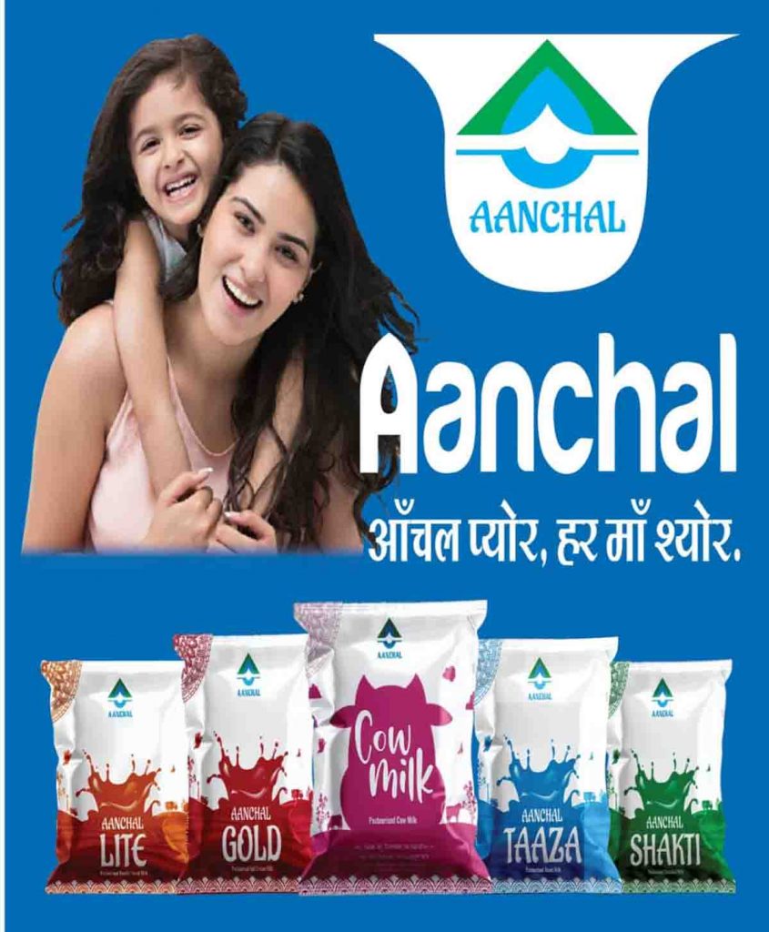 Aanchal milk & other products to be costlier from today