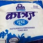 Pune Katraj Dairy Increases Milk Prices by Rs 2 per Litre