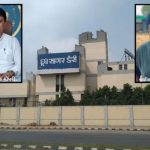 Dudhsagar Dairy Slapgate Rocks Milk Powder Scandal