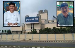 Dudhsagar Dairy Slapgate Rocks Milk Powder Scandal