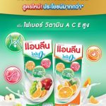 Fonterra Boosts Anlene Line with Yogurt, Lactose-Free Milk