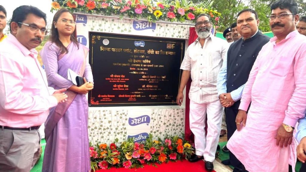 Jharkhand CM Lays Foundation for Medha Dairy Milk Powder Plant