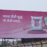 Mother Dairy's Uttar Pradesh Blitz High-Impact Outdoor