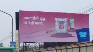 Mother Dairy's Uttar Pradesh Blitz High-Impact Outdoor