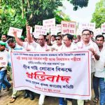 Assam Dairy Scheme Under Fire Congress Demands Probe