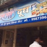 Warna Dairy Launches Ice Cream, Boosts Purity Focus 1 Warna Dairy Launches Ice Cream, Boosts Purity Focus