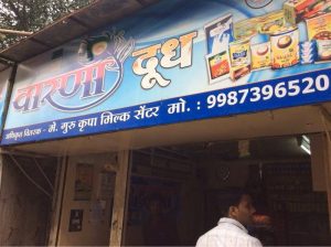 Warna Dairy Launches Ice Cream, Boosts Purity Focus