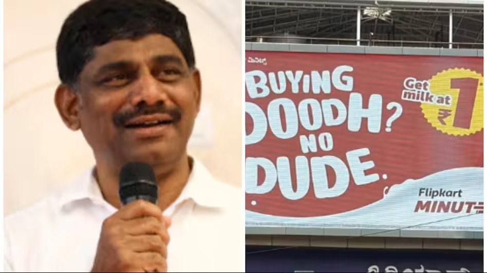 ₹1 Milk Sparks Outrage Among Karnataka Farmers