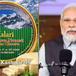 Indian Cheese Gains Global Spotlight, Says Modi