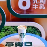 Starbucks China Bets Big on High-Protein Coffee