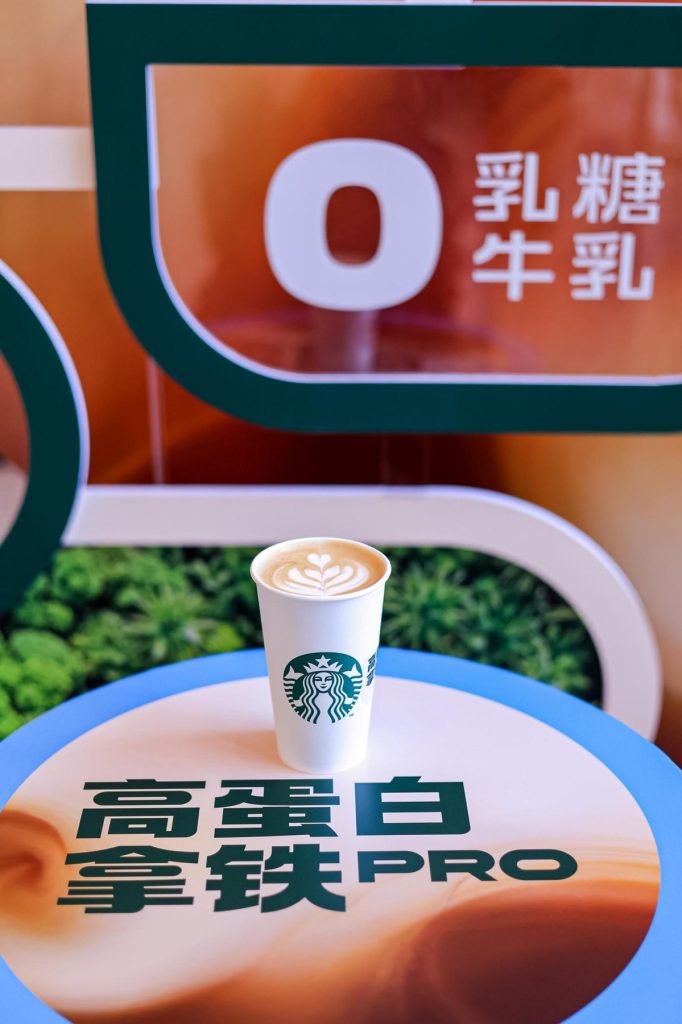 Starbucks China Bets Big on High-Protein Coffee
