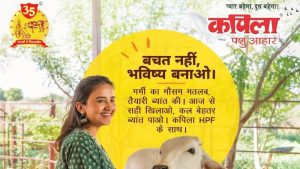 Kapila Campaign Highlights Dairy Farm Preparedness