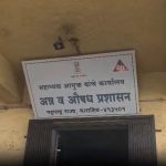 Inside Maharashtra's Massive ₹2.3 Crore Adulterated Milk Racket Involving Household Detergent