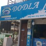 Top-Line Record Meets Margin Squeeze Dodla Dairy Q1 FY27 Revenue Hits ₹1,197.9 Cr as Profit Drops