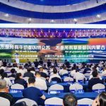 Mengniu Unveils Three-Pillar Nutrition Strategy at 2026 World Dairy Industry Conference