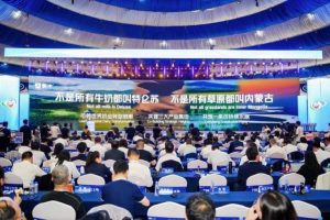 Mengniu Unveils Three-Pillar Nutrition Strategy at 2026 World Dairy Industry Conference