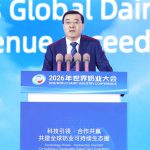 Strategic Leadership Yili Calls for Global Collaboration at 2026 World Dairy Industry Conference