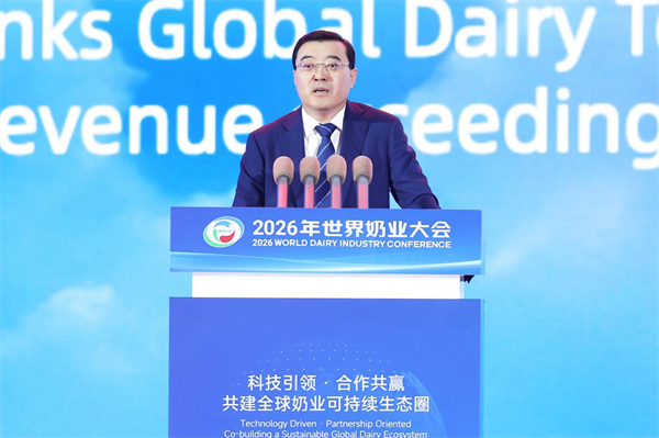 Strategic Leadership Yili Calls for Global Collaboration at 2026 World Dairy Industry Conference