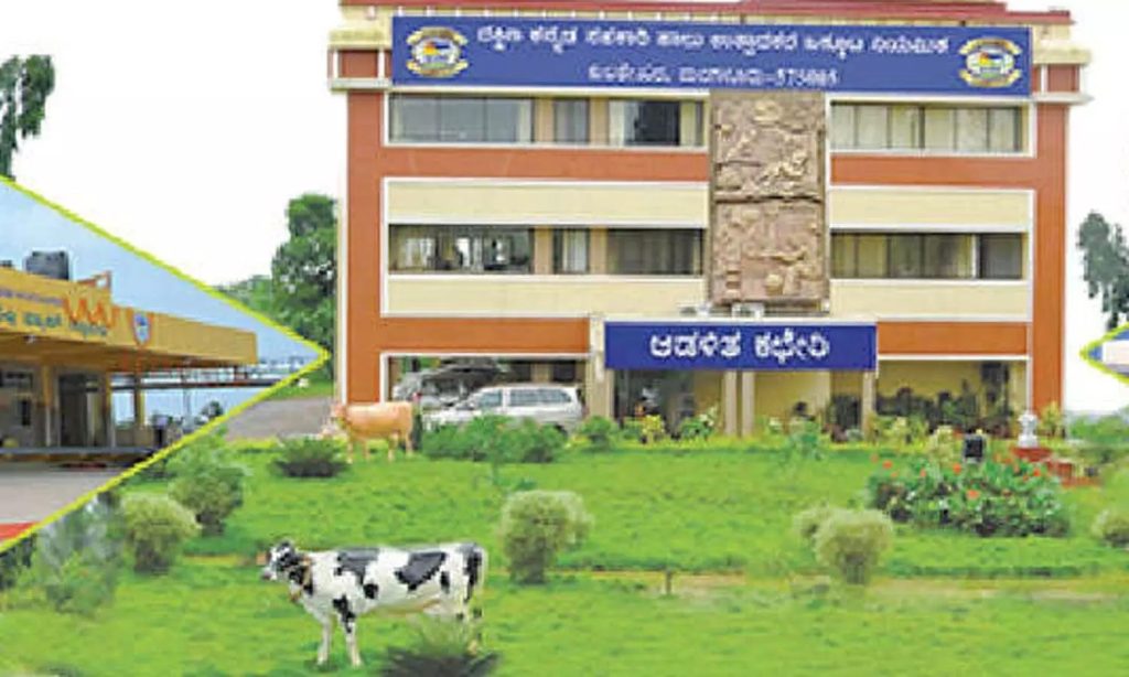 Dakshina Kannada Milk Union Reports Record ₹1,174 Crore Turnover