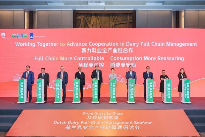 China and Netherlands Expand Dairy Quality Partnerships