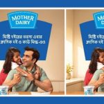 Mother Dairy leverages Pujo campaign to expand West Bengal reach