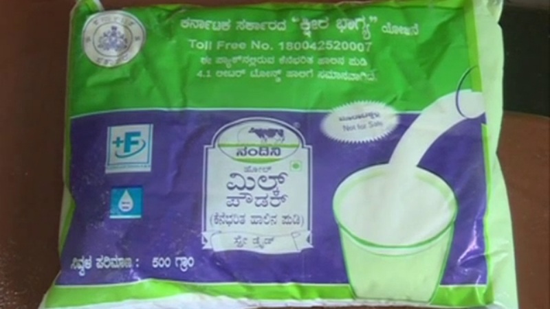 Official lab report clears Nandini milk powder, confirming safety and quality compliance